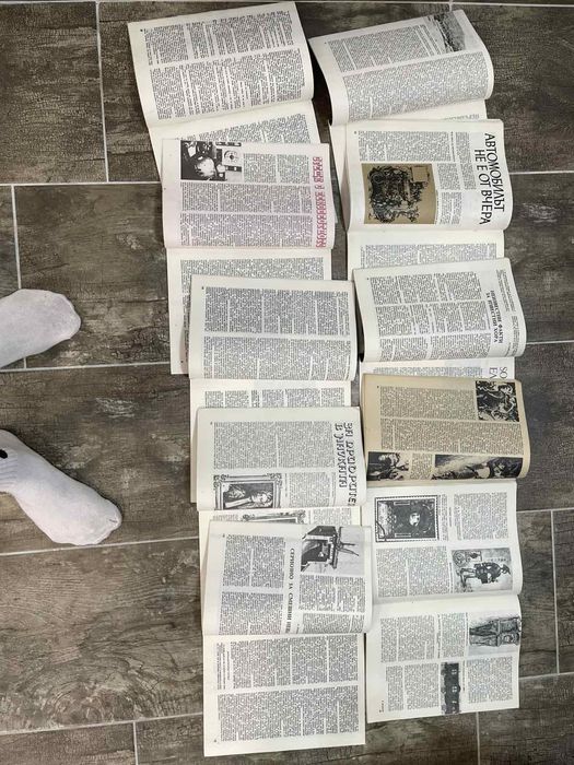 Списание "КОСМОС"