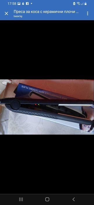 Преса за коса с керамични плочи SONASHI (France)