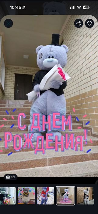 Мишка тедди с тремя нарядами