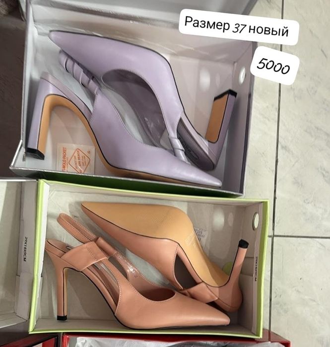 Туфли басоножки женские
