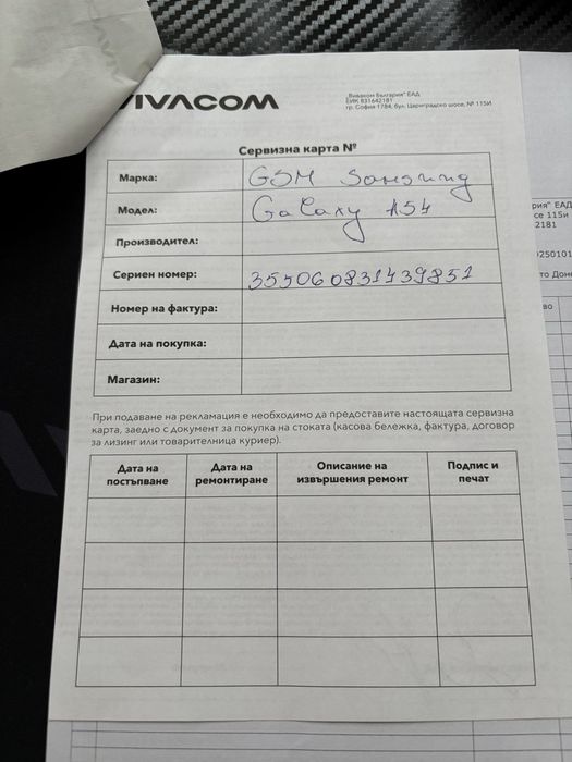 Samsung Galaxy A54, 256GB, 8GB RAM, 5G, Awesome Green