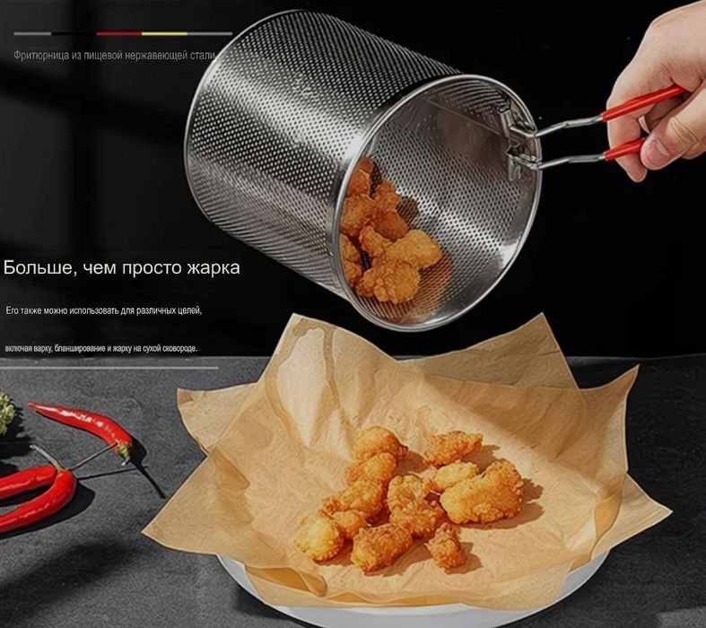 Фритюрница новые