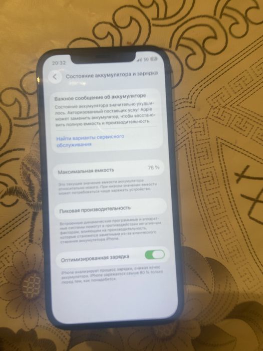 Продам айфон 12,пишите в лс