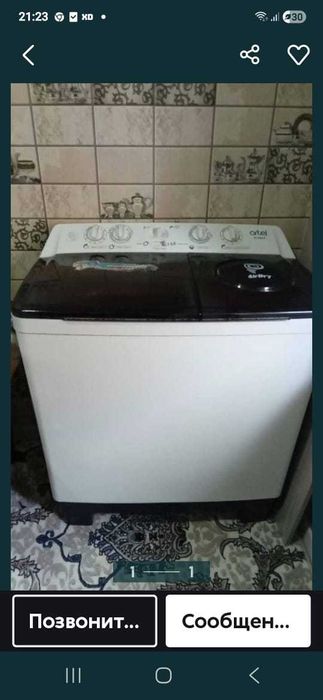 Кир мошина сотилади арзон.