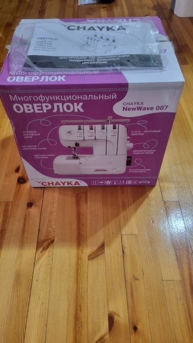 Аверлок многофункциональный оверлок