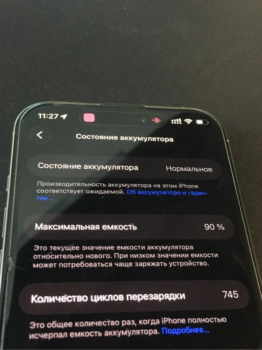 Iphone 16 pro max 256