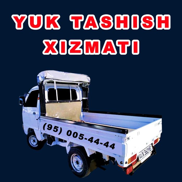 Доставка перевозка грузов, yuk tashish xizmati, грузоперевозки лабо