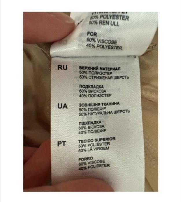 Пальто безрукавка Marc O’Polo