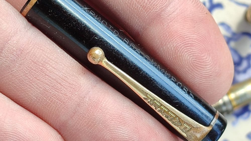 Parker писалка и механичен молив