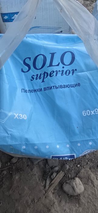 Пеленки впитывающие