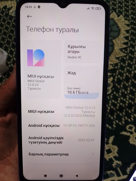 Редми 9С. Сатылады