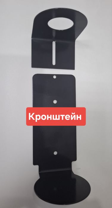 Кронштейн для дозатора