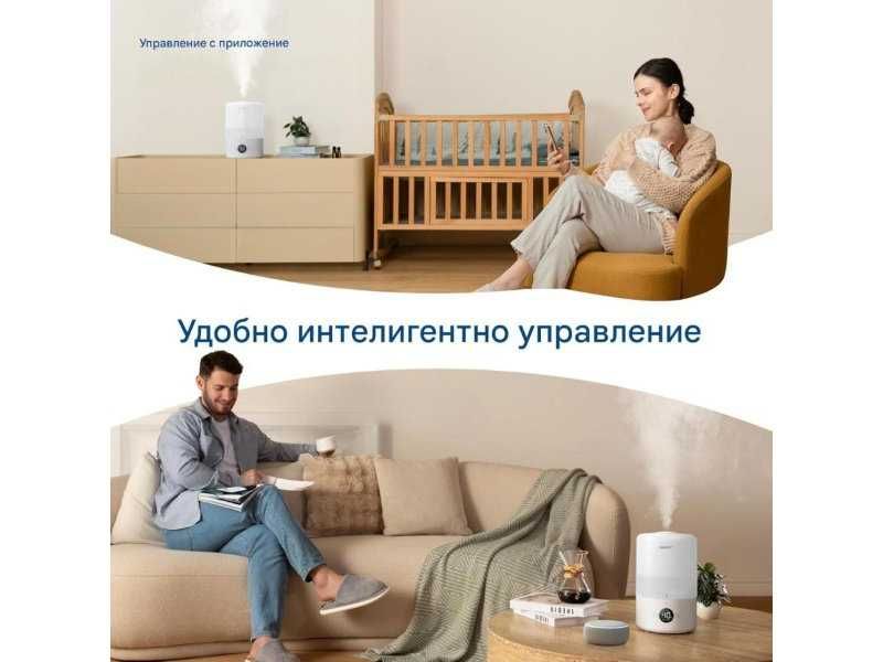 Смарт Овлажнител за Въздух с Ароматерапия Levoit LUH-D301S, 3L