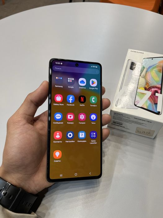 Samsung A71 128GB