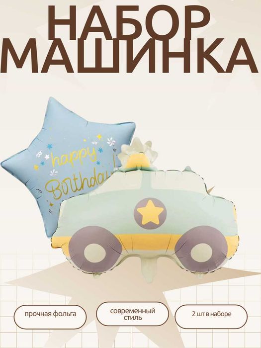 Профессиональные фото для маркетплейсов оригинальный дизайн