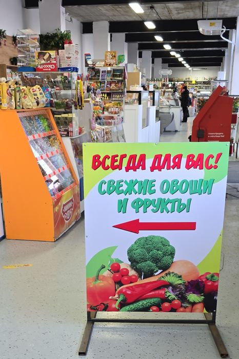Продам  овощной отдел