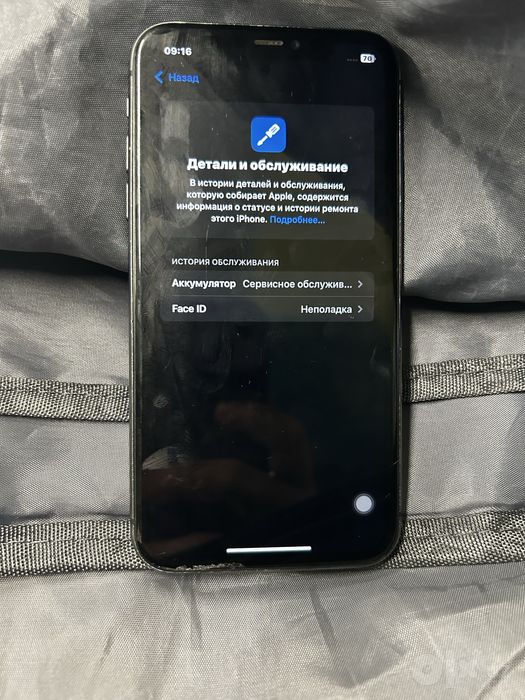 Продаю айфон 11 в среднем состоянии