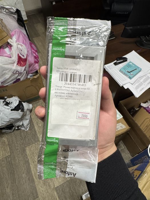 Рамка вертикальная Asfora EM 2