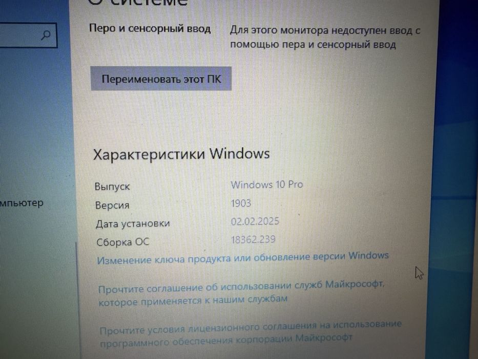 Ноутбук Lenovo IdeaPad L340