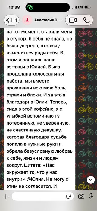 Клинический психолог, гипнотерапевт