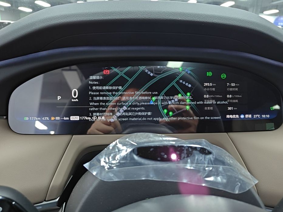 Zeekr 8X 2026 Model Ultra+ Edition 70kWh