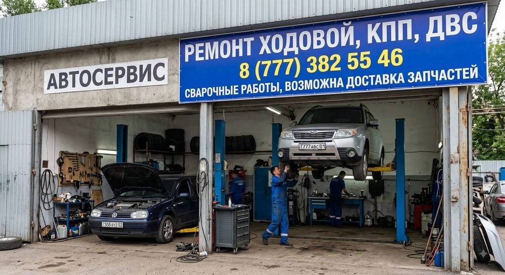 Услуги СТО. Автосервис.