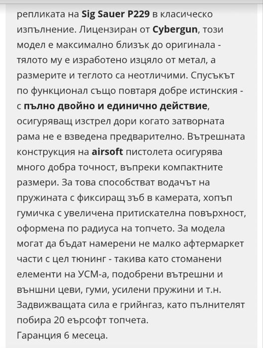Пистолет Грингаз Swiss Arms