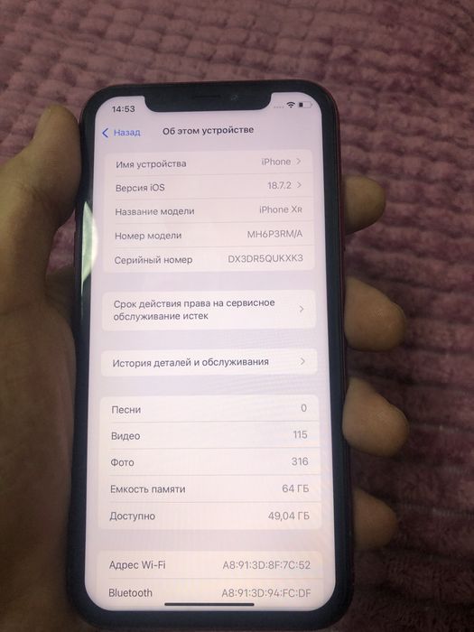 iPhone Xr [Красный]