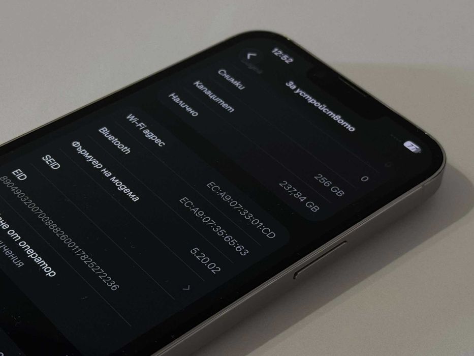 Бартер! Перфектен! 256GB iPhone 13 Pro Max Silver (Бял) 88% Батерия.