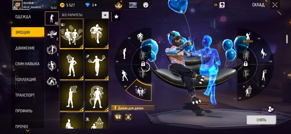 Акаунт free fire