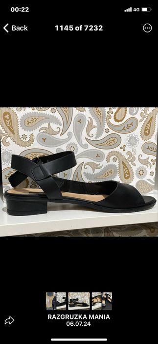 Босоножки бренда " Marina Rinaldi"