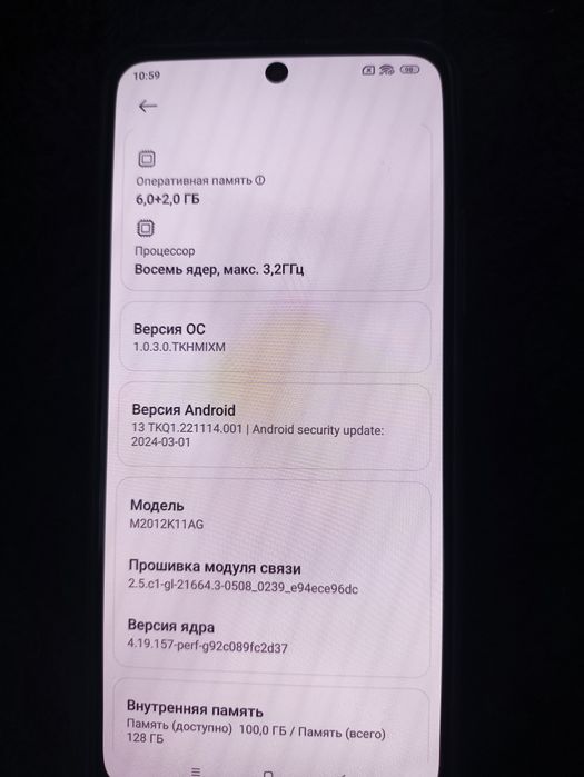 Смартфон Poco F3 128GB 5G