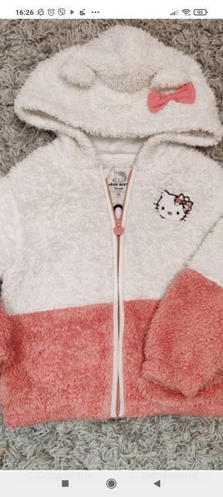 Топло и меко горнище C&А