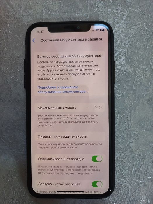 Телефон IPhone XS 256 gb 77%