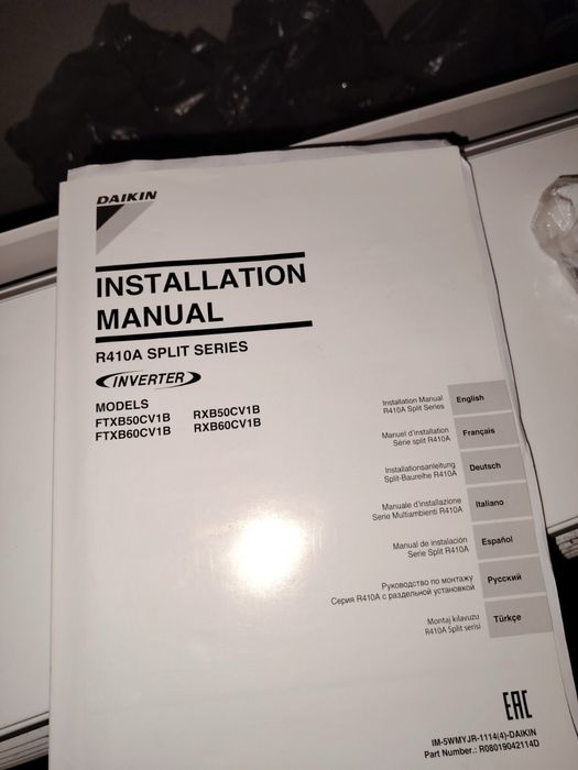 Климатик Daikin 18 BTU