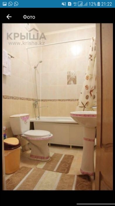 2хкомн Валиханова Иманова Кенесары