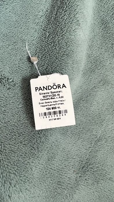 продам оригинал браслет и шармы PANDORA