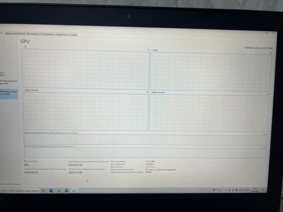 Продам lenovo legion