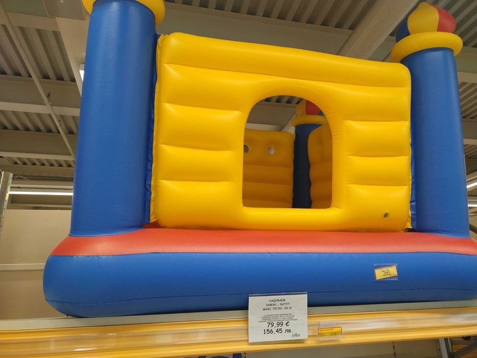 Надуваем Замък - Батут