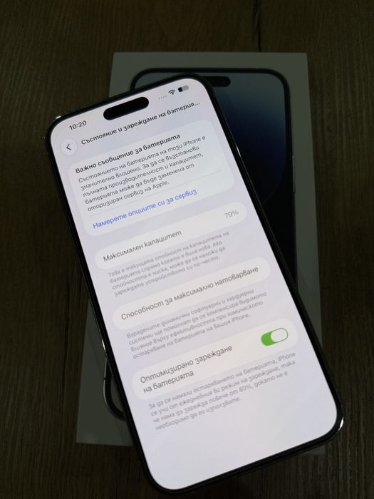 Iphone 14 Pro Max 128 GB Silver