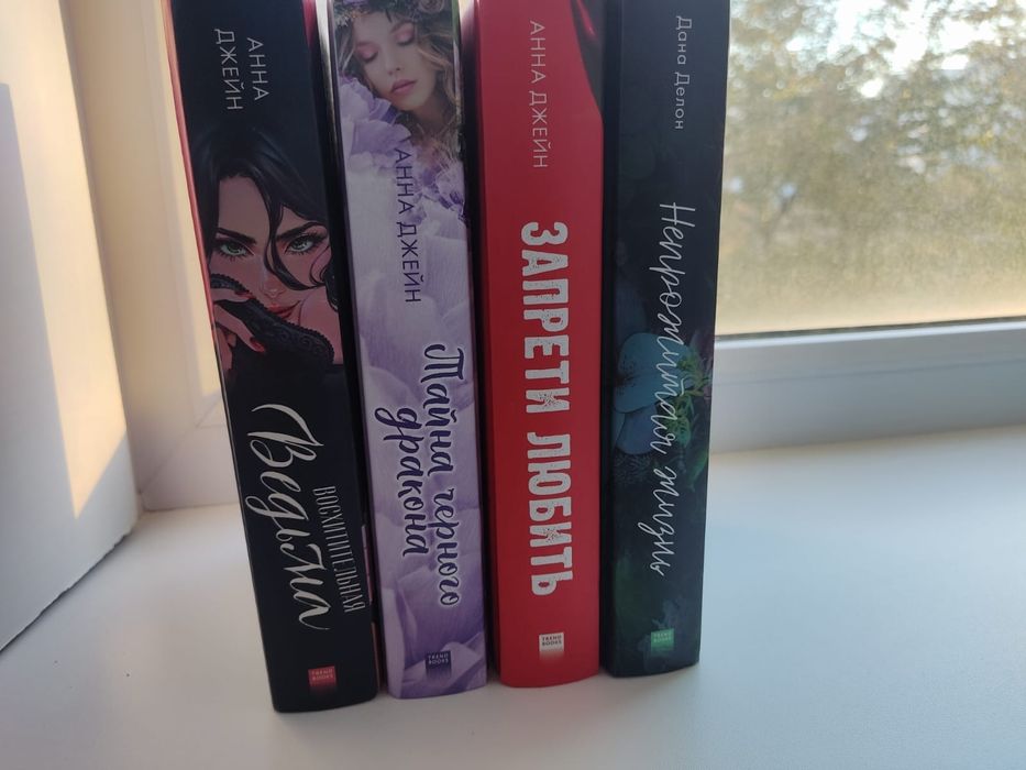 Продам книги романы