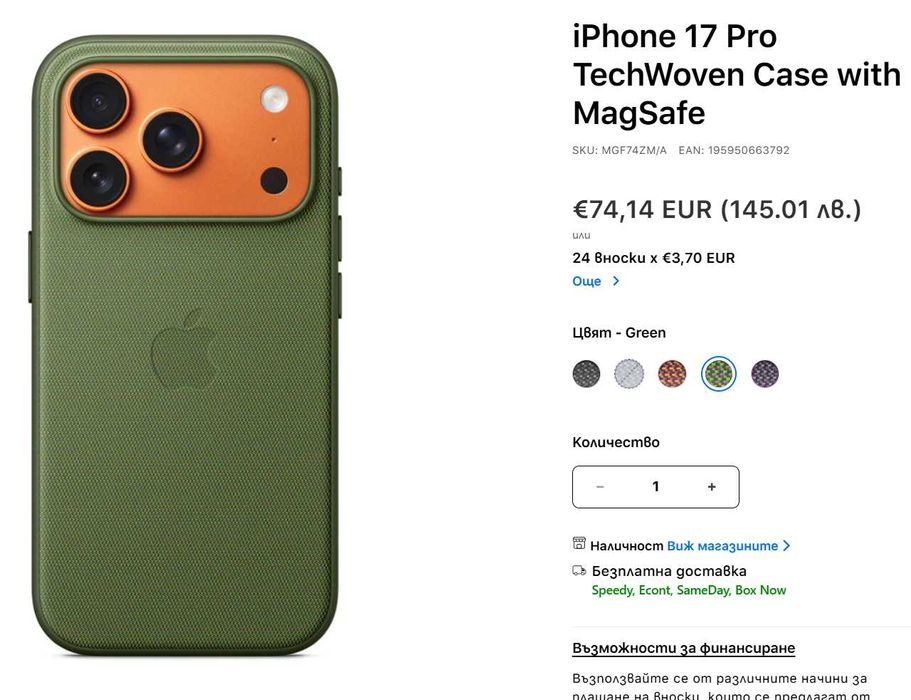 Бартер! 24м.Гаранция! iPhone 17 Pro Deep Blue (Син) 100%