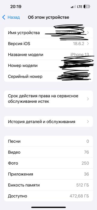 Айфон 13 512гб ТОРГ!!!