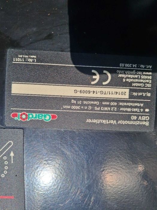 Бензинов аератот за трева