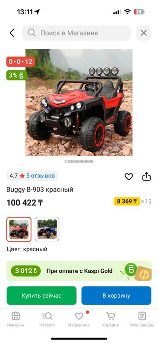 Детская машинка Багги