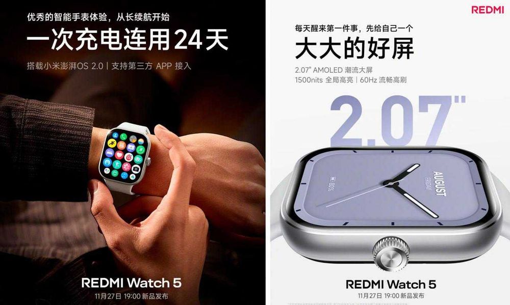 Новый Redmi Watch 5 • Часы