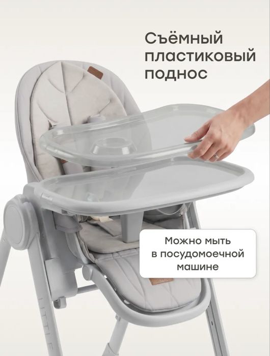 Детский стул happy baby