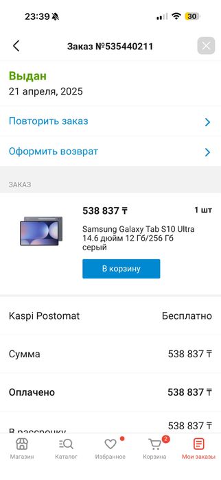 планшет Самсунг продам