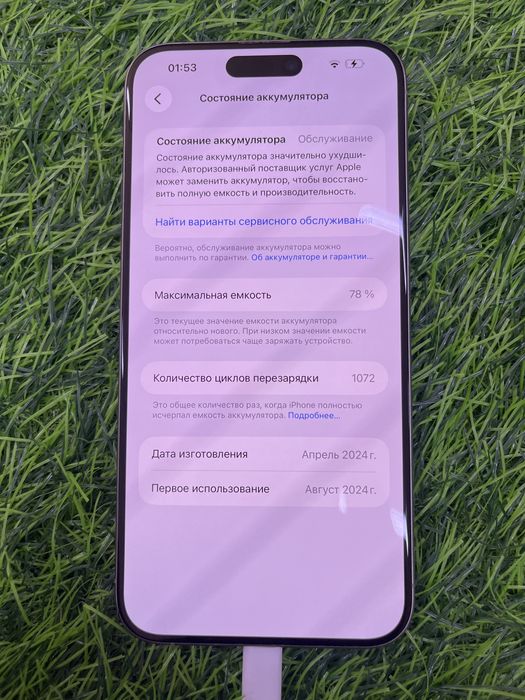 Айфон 15 про макс iphone 15 pro max