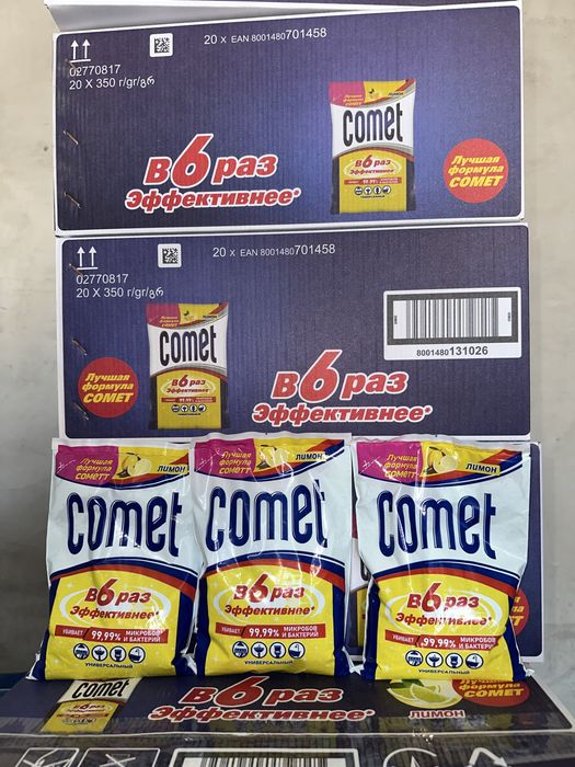 комет 350гр.